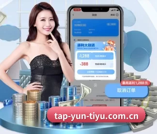 tap-yun-tiyu.com.cn APP